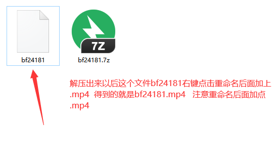 图片[3]-套路直播资源如何解压等问题-HD绳艺吧