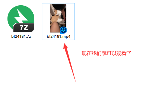 图片[5]-套路直播资源如何解压等问题-HD绳艺吧