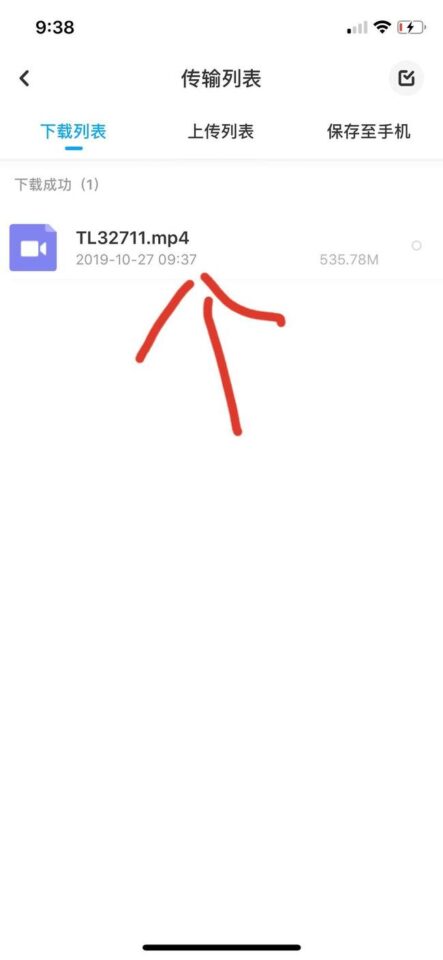 图片[10]-如何用【苹果】手机解压或查看百度云压缩视频文件？（内附视频教程）-HD绳艺吧