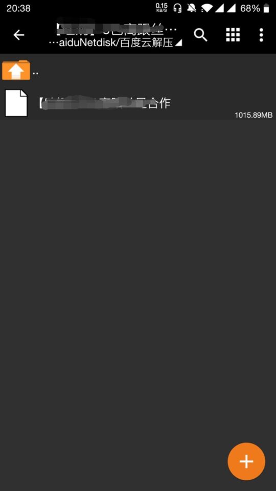 图片[11]-如果下载的文件无法打开播放？苹果手机打开解压的文件时显示的是乱码？-HD绳艺吧