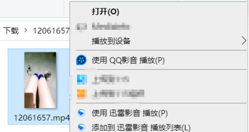 图片[8]-如果下载的文件无法打开播放？苹果手机打开解压的文件时显示的是乱码？-HD绳艺吧