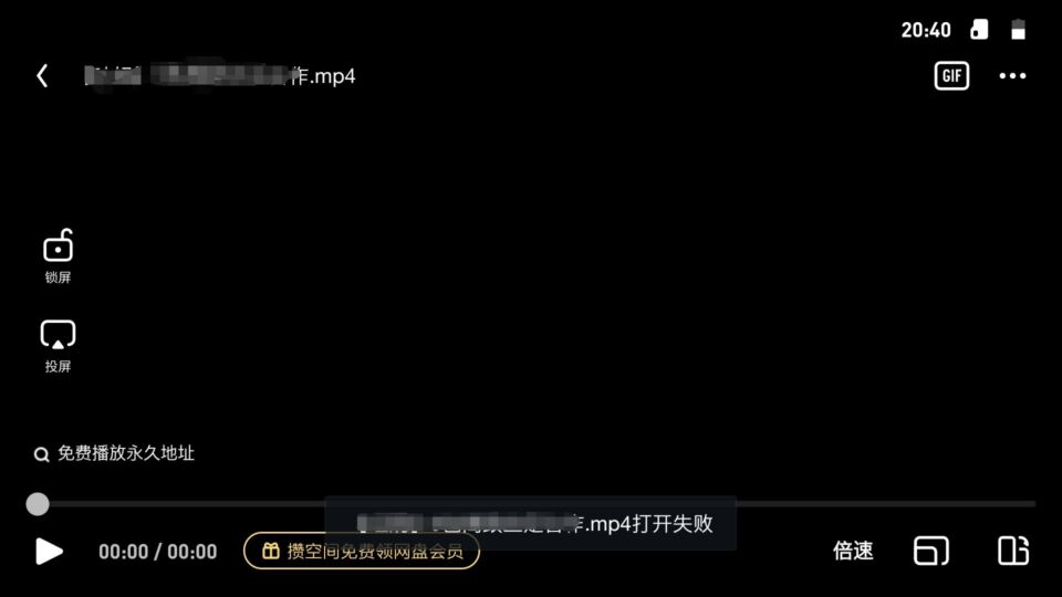 图片[12]-如果下载的文件无法打开播放？苹果手机打开解压的文件时显示的是乱码？-HD绳艺吧