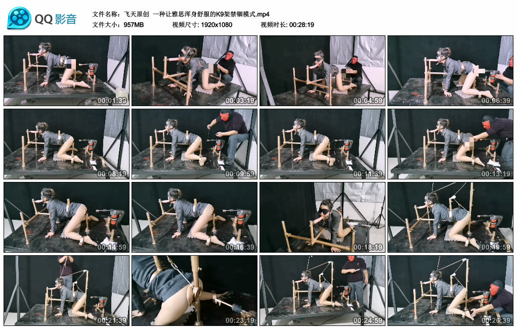 【飞天原创】一种让雅思浑身舒服的K9架禁锢模式_HD绳艺资源