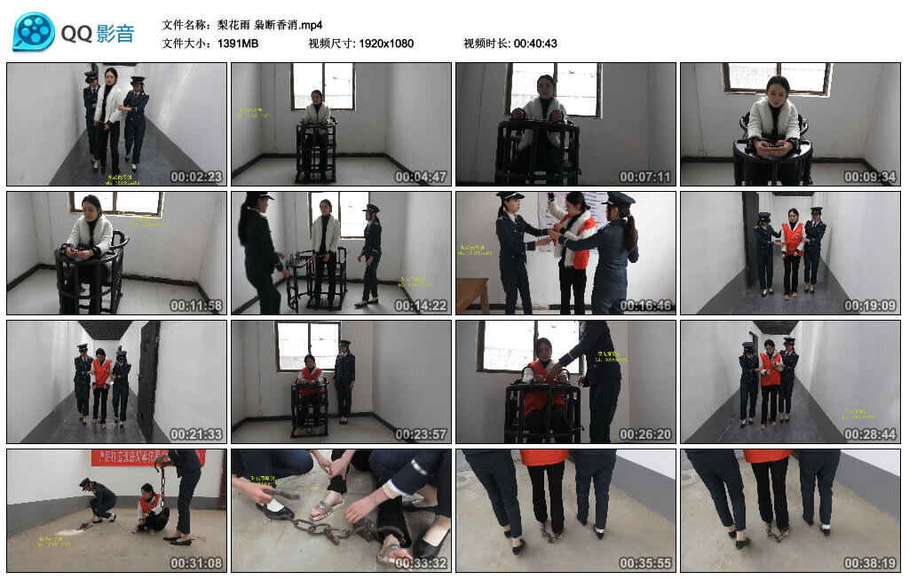 【梨花雨】枭断香消_HD绳艺资源