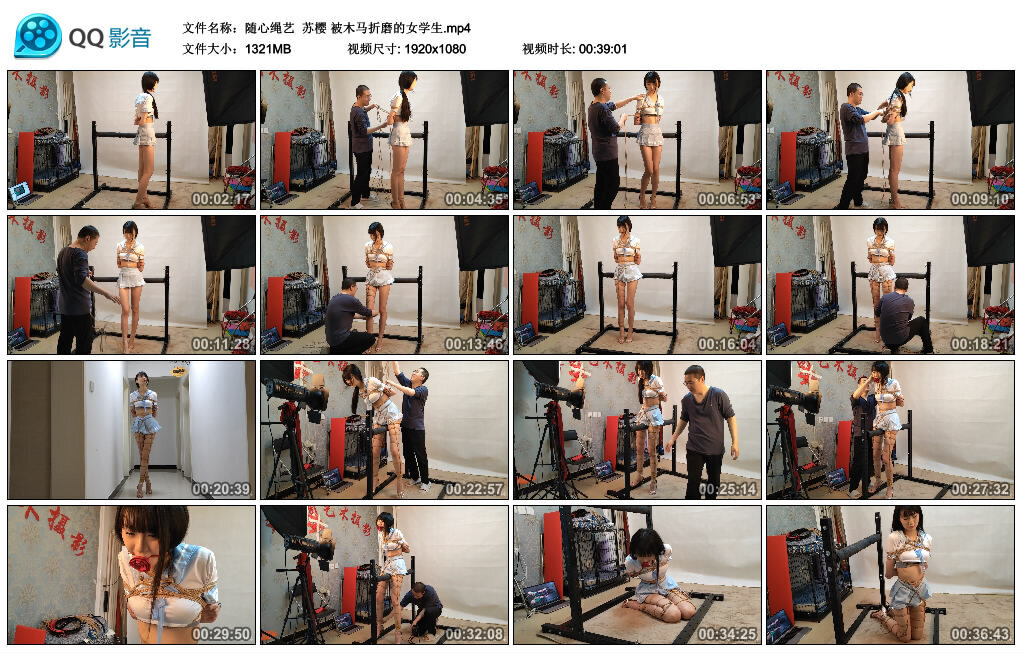 【随心绳艺】苏樱 被木马折磨的女学生_HD绳艺资源