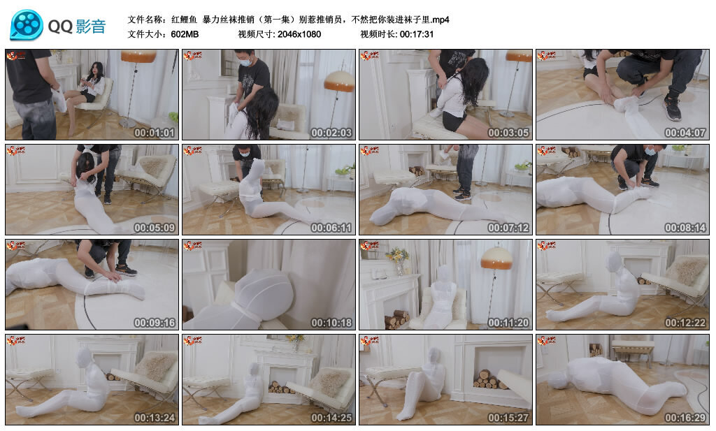 【红鲤鱼】高难度挑战丝袜推销（第一集）_HD绳艺资源