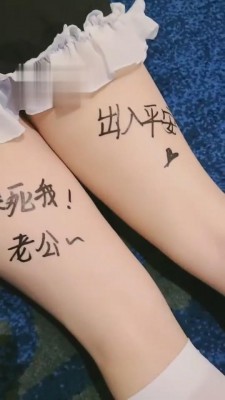 图片[6]_【维尼】小三母狗成女奴 bf4368_HD绳艺资源