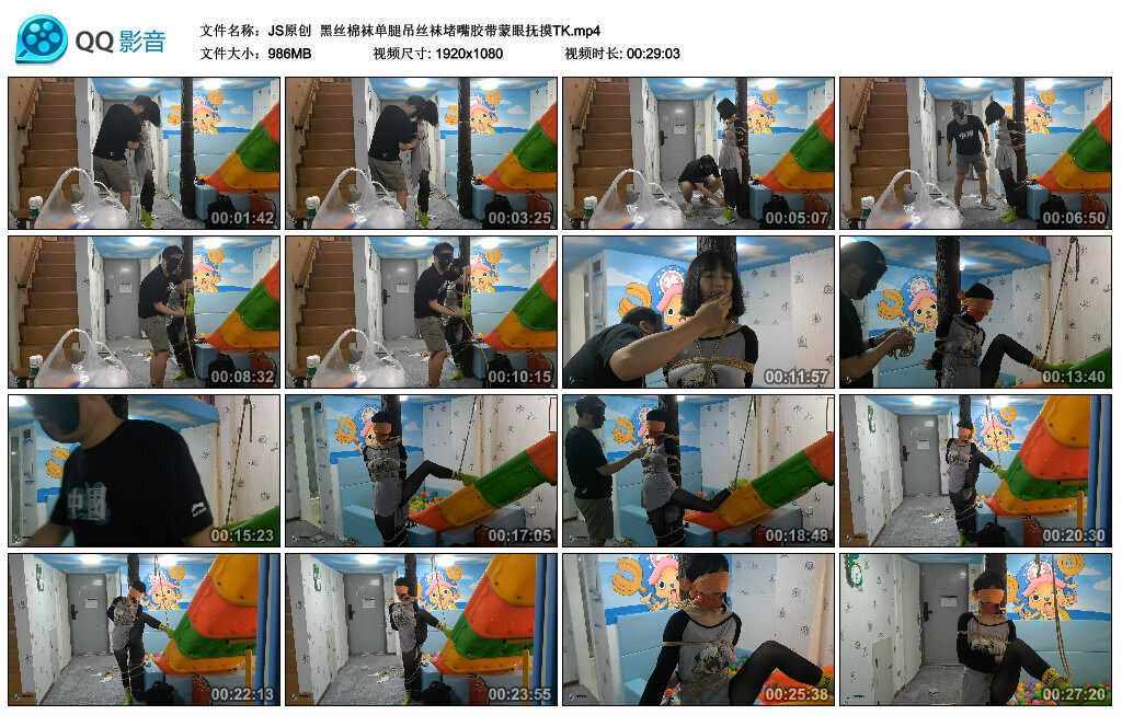 【JS原创】黑丝棉袜单腿吊丝袜堵嘴胶带蒙眼抚摸TK_HD绳艺资源