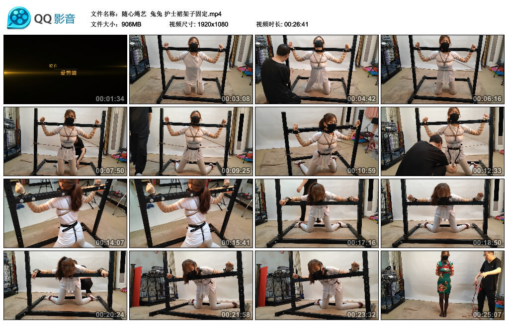 【随心绳艺】兔兔 护士裙架子固定_HD绳艺资源