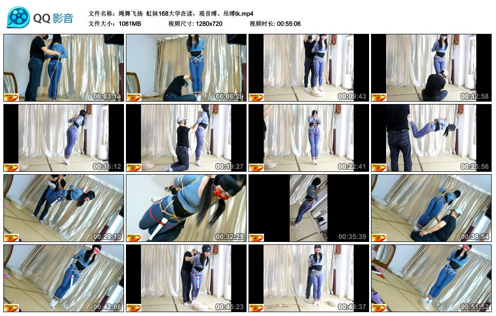 【绳舞飞扬】虹妹168大学在读，观音缚、吊缚tk_HD绳艺资源