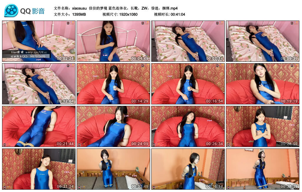 【xiaosusu】佳佳的梦境_HD绳艺资源