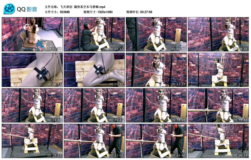 【飞天原创】骚努真空木马禁锢_HD绳艺资源