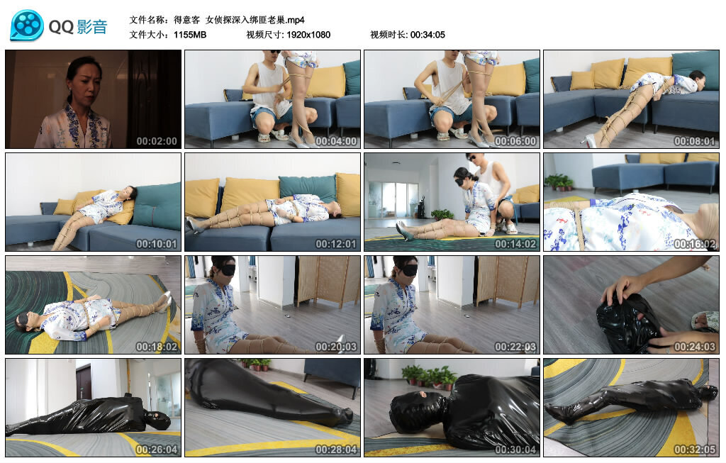 【得意客】女侦探深入绑匪老巢_HD绳艺资源