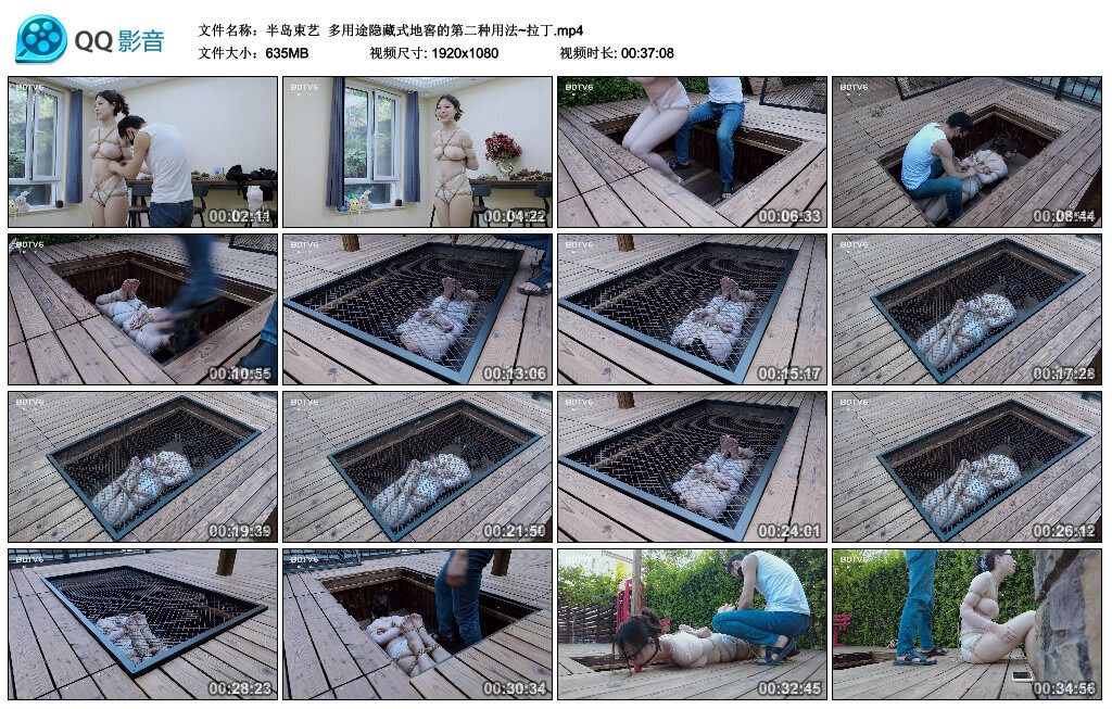 【半岛束艺】多用途隐藏式地窖的第二种用法~拉丁_HD绳艺资源