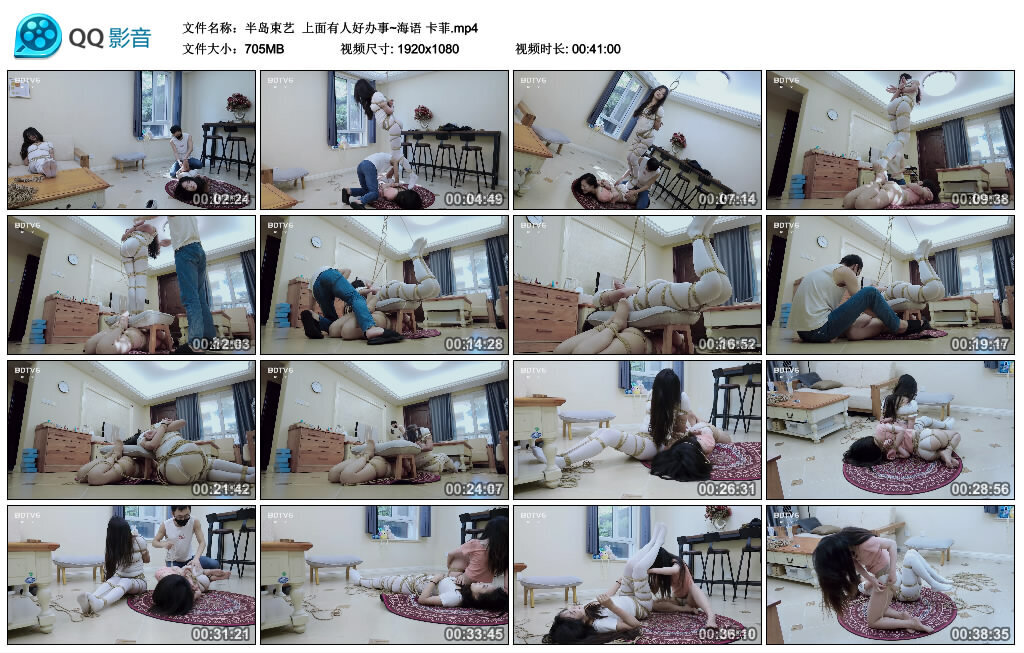 【半岛束艺】上面有人好办事~海语 卡菲_HD绳艺资源