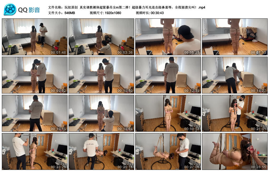 【玩奴原创】真实艺术训练裸体超紧暴吊女m第二弹！_HD绳艺资源