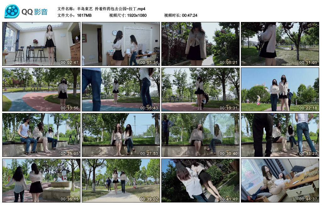 【半岛束艺】拎着炸药包去公园~拉丁_HD绳艺资源