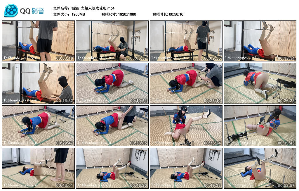 【涵涵】女超人战败受刑_HD绳艺资源