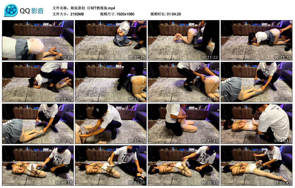 【雨辰原创】订制T教现场_HD绳艺资源