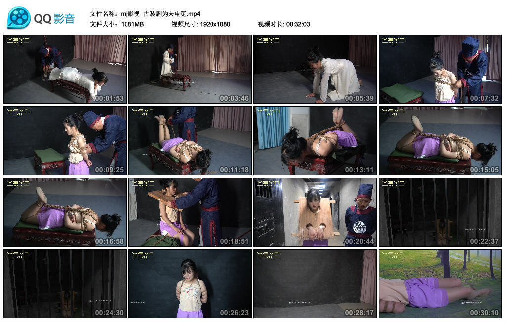 【mj影视】古装剧为夫申冤_HD绳艺资源