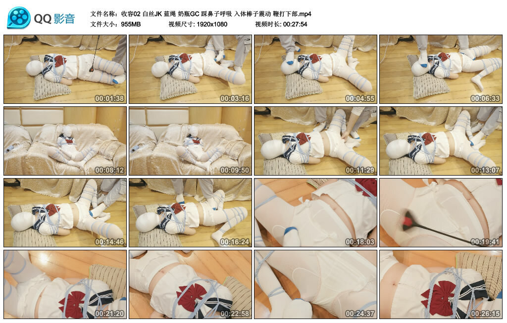 收容02_HD绳艺资源