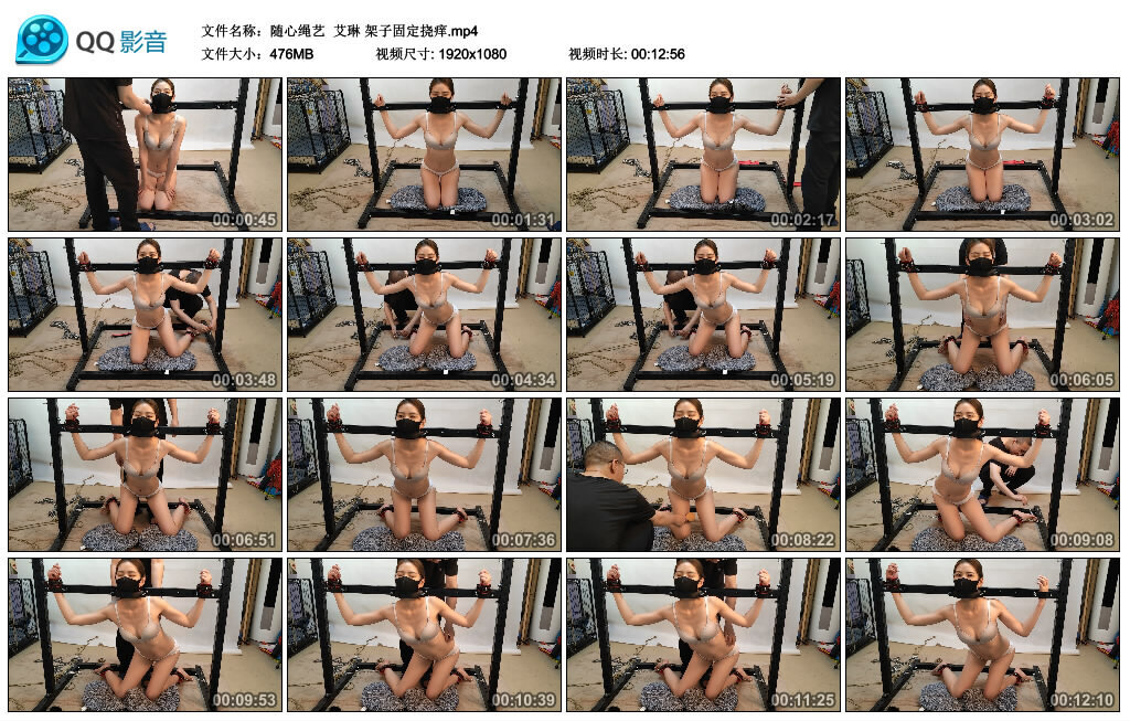 【随心绳艺】艾琳 架子固定挠痒_HD绳艺资源