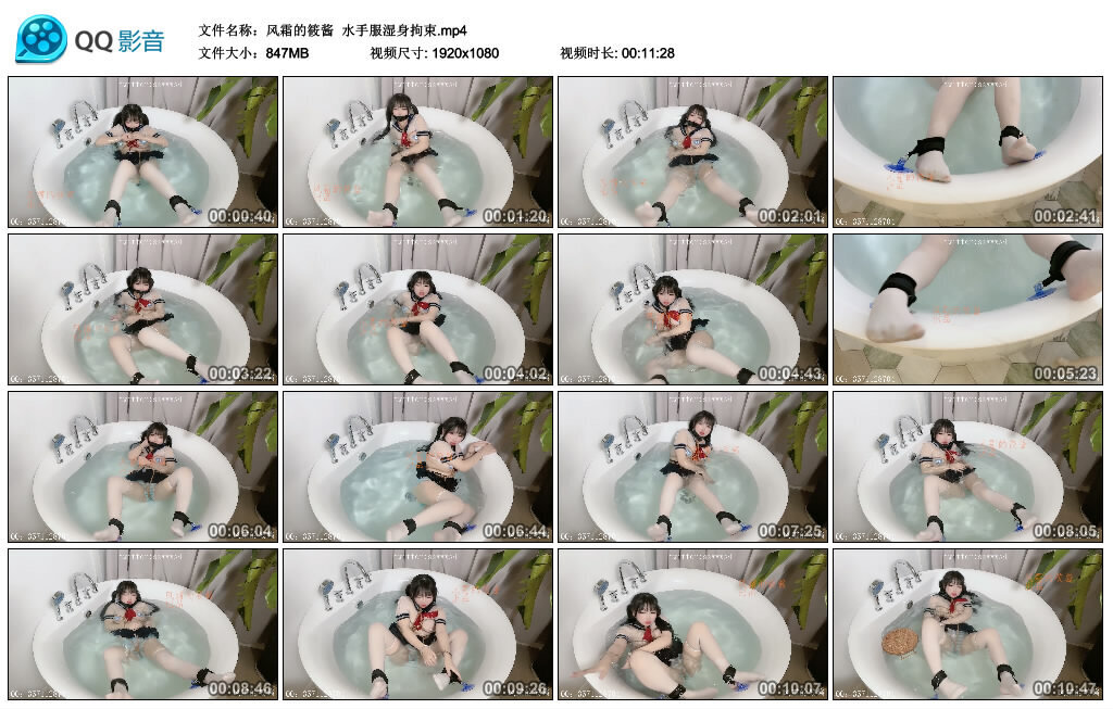 【风霜的筱酱】水手服湿身拘束_HD绳艺资源