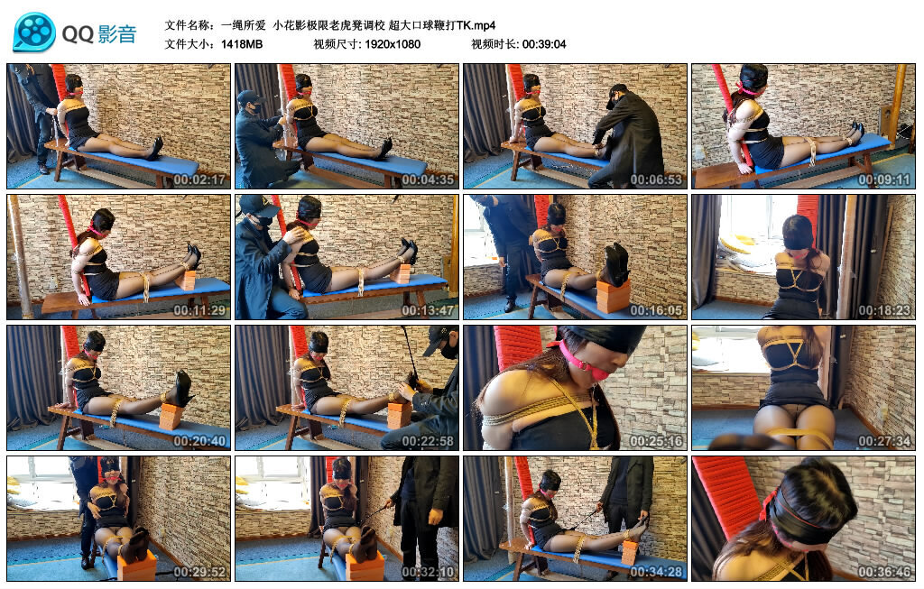 【一绳所爱】小花影极限老虎凳调校 超大艺术装置训练TK_HD绳艺资源