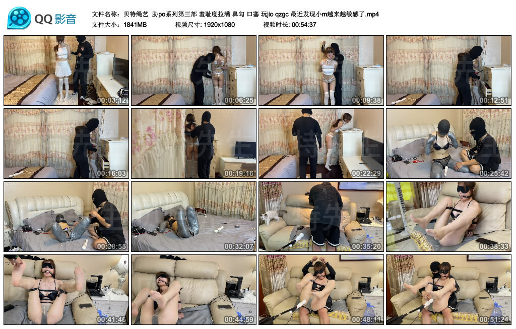 【贝特绳艺】胁po系列第三部_HD绳艺资源