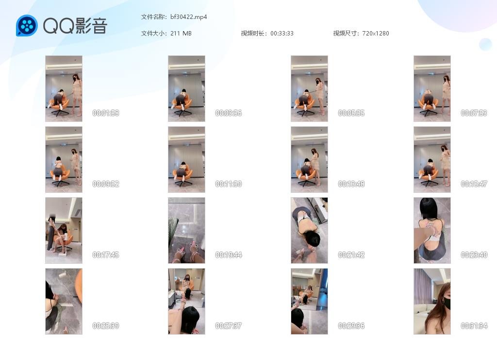 【美美子】母畜-白袜-模特S-sp藤条板子抽踩狗爪镜前辱_HD绳艺资源