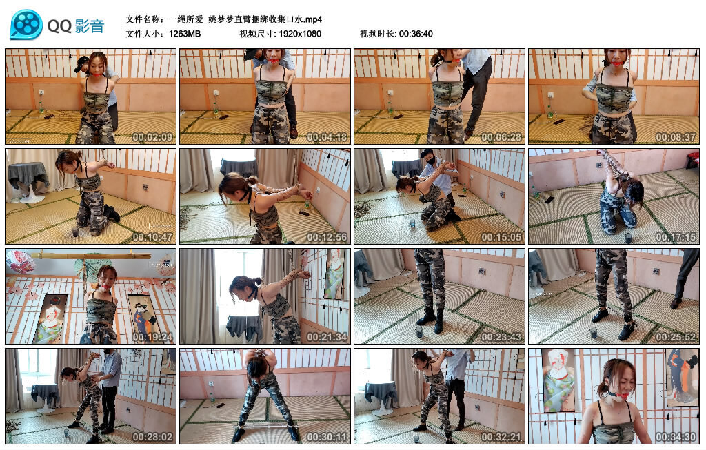 【一绳所爱】姚梦梦直臂绳艺技巧收集口水_HD绳艺资源