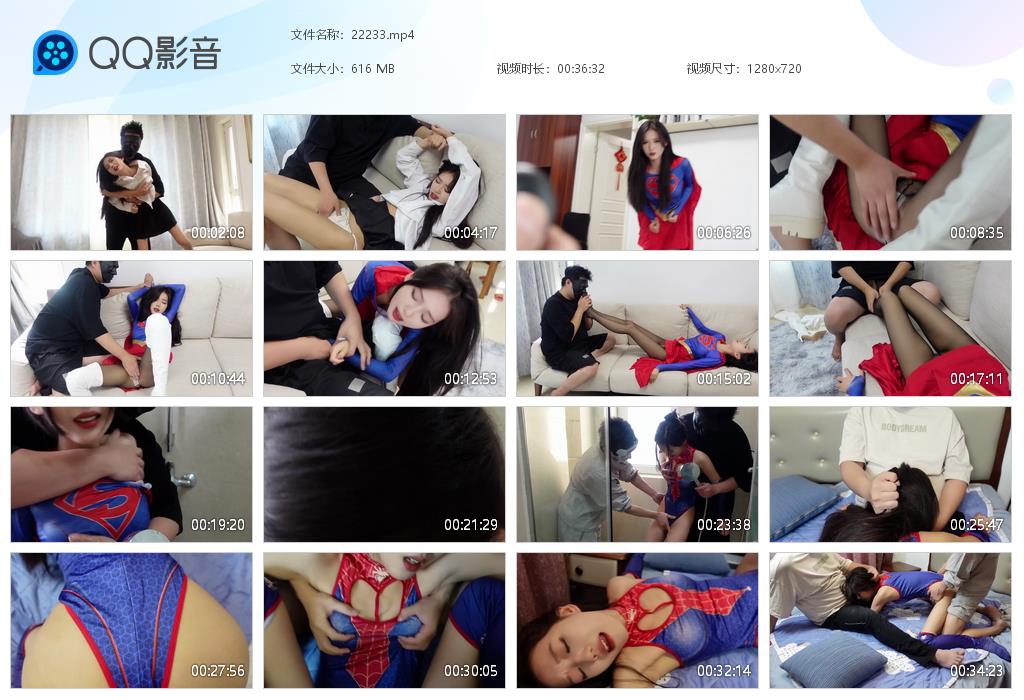树屋轻调 女超人前去解救朋友一番打斗后被坏人强行塞入_HD绳艺资源
