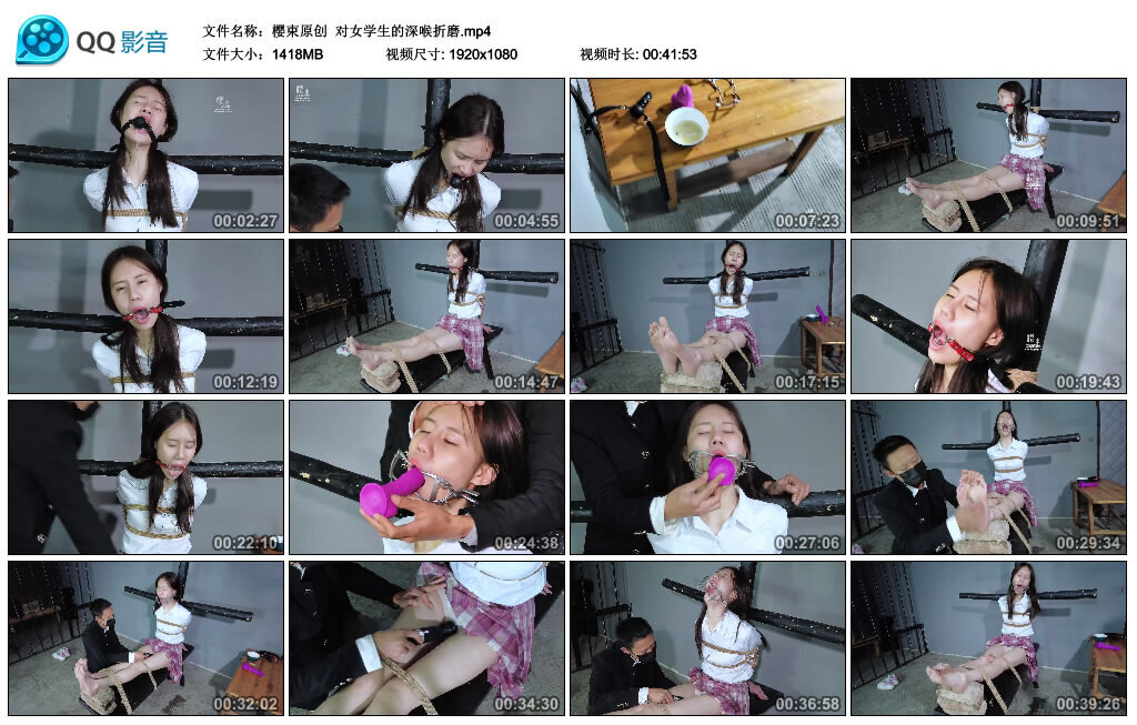 【樱束原创】对女学生的深喉折磨_HD绳艺资源