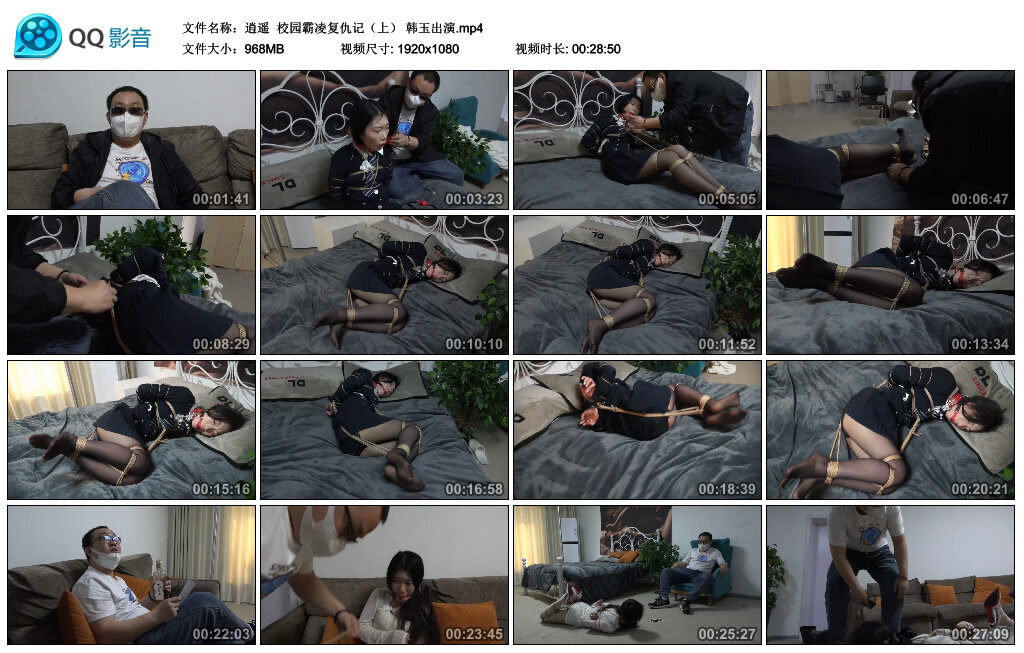 【逍遥】校园霸凌复仇记（上） 韩玉出演_HD绳艺资源