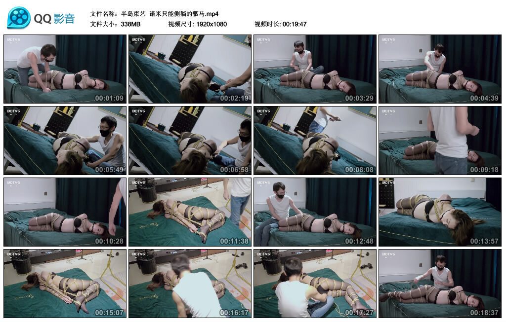 【半岛束艺】诺米只能侧躺的驷马_HD绳艺资源