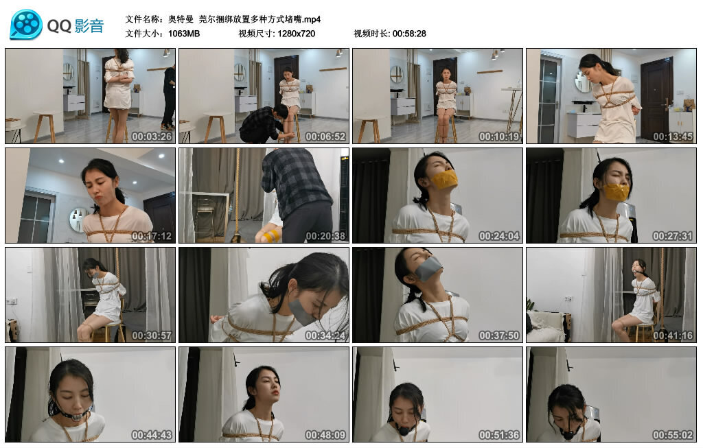 【奥特曼】莞尔绳艺技巧放置多种方式堵嘴_HD绳艺资源