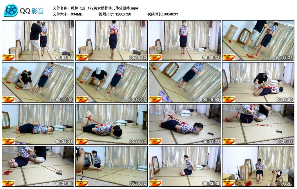【绳舞飞扬】172美女模特琳儿体验紧缚_HD绳艺资源