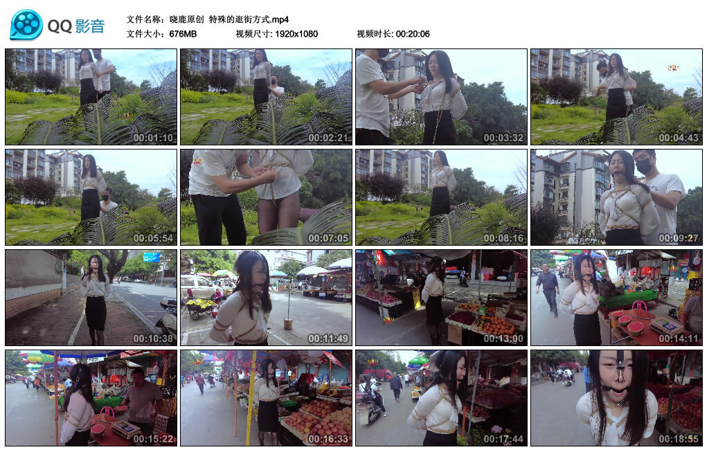 【晓鹿原创】特殊的逛街方式_HD绳艺资源