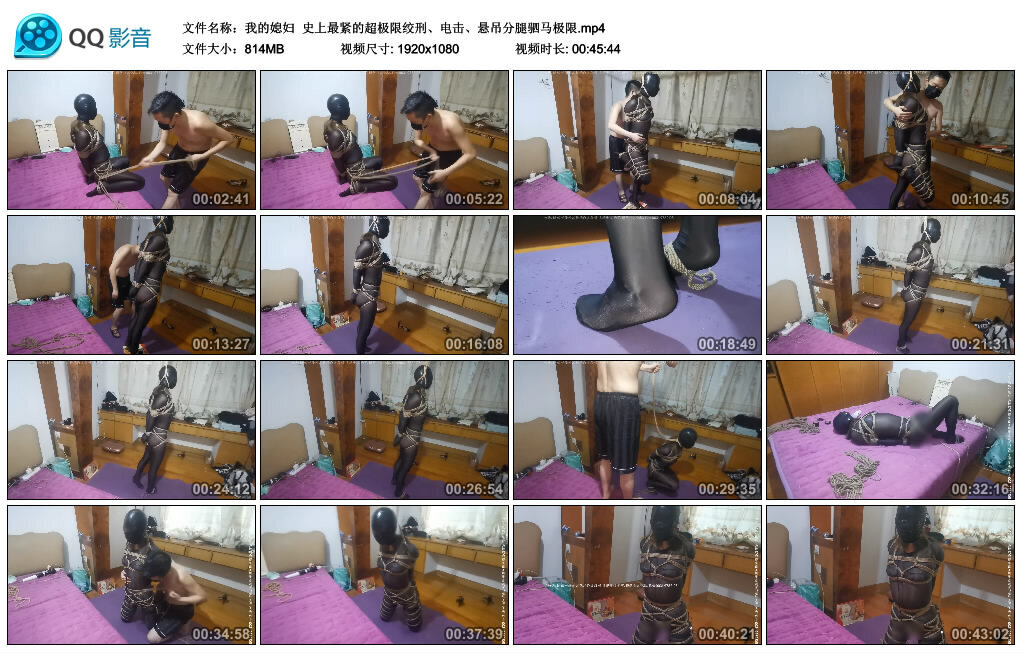 【我的媳妇】史上最紧的超极限绞刑、训练、悬吊分腿驷马极限_HD绳艺资源