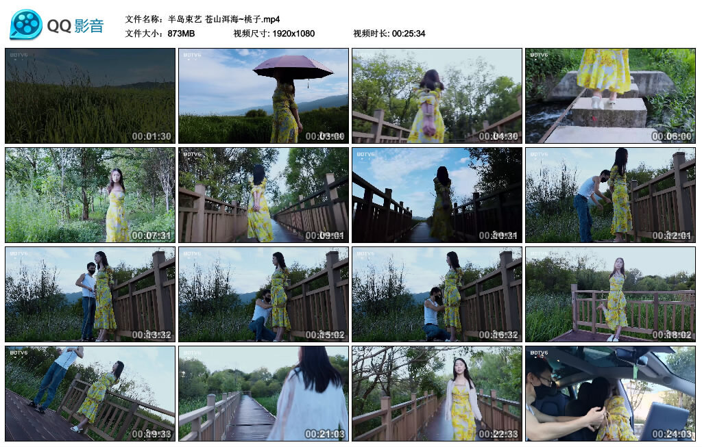 【半岛束艺】苍山洱海~桃子_HD绳艺资源