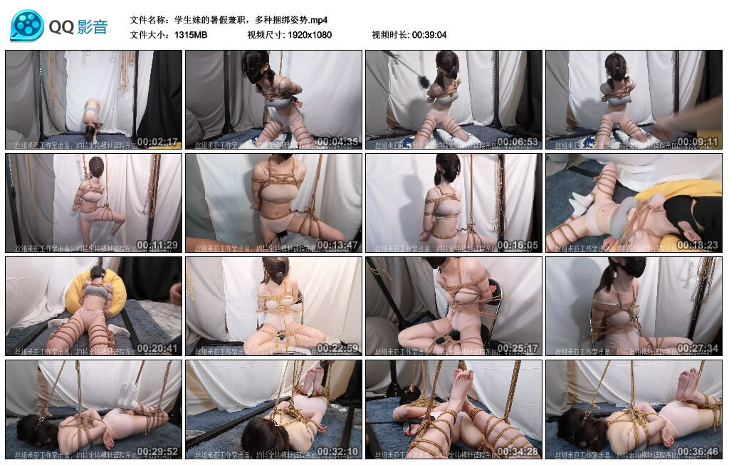 学生妹的暑假兼职，多种绳艺技巧姿势_HD绳艺资源