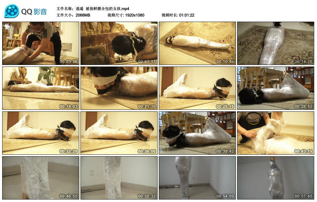 【逍遥】被保鲜膜全包的女孩_HD绳艺资源