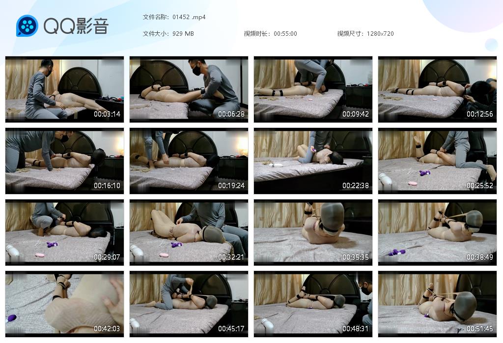 【浅浅原创】 遥控蛋蛋刺激艺术GC_HD绳艺资源