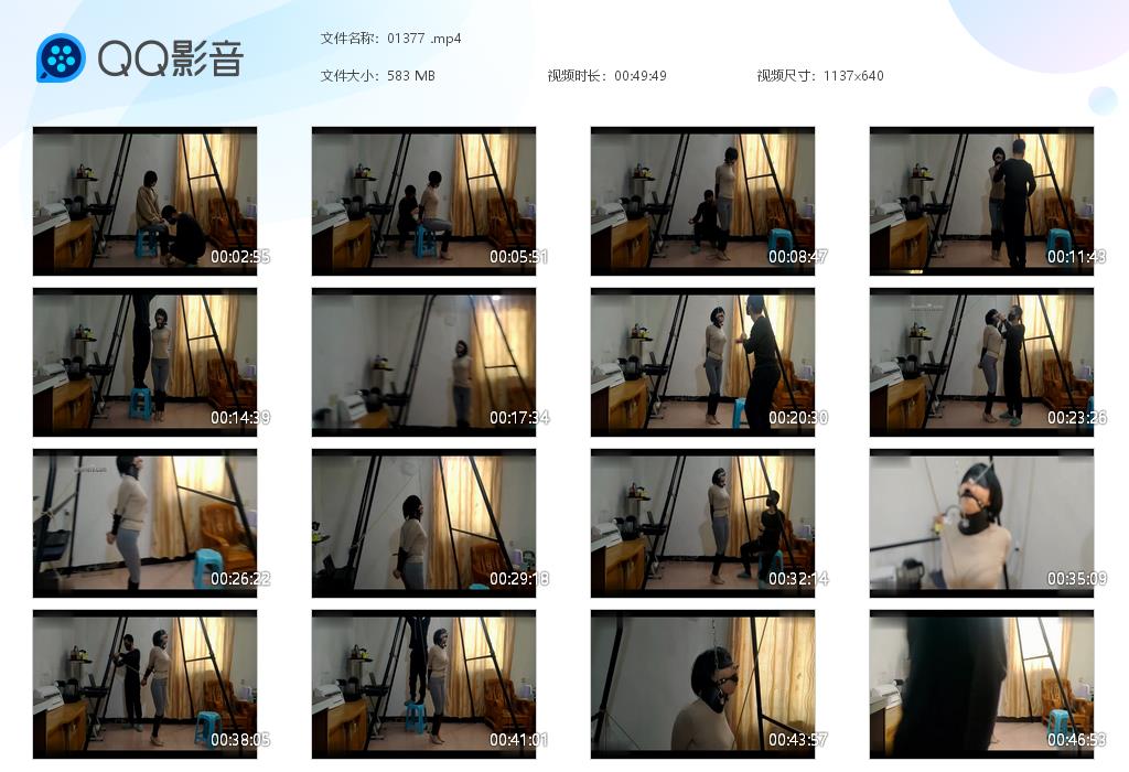 【浅浅原创】股绳吊口水直流_HD绳艺资源