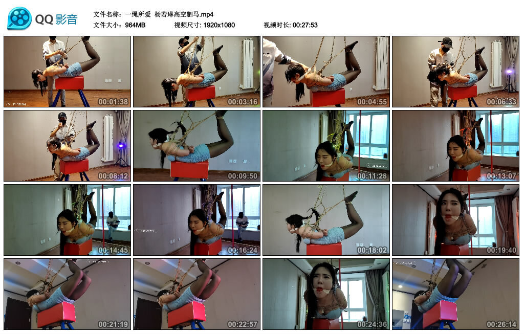 【一绳所爱】杨若琳高空驷马_HD绳艺资源