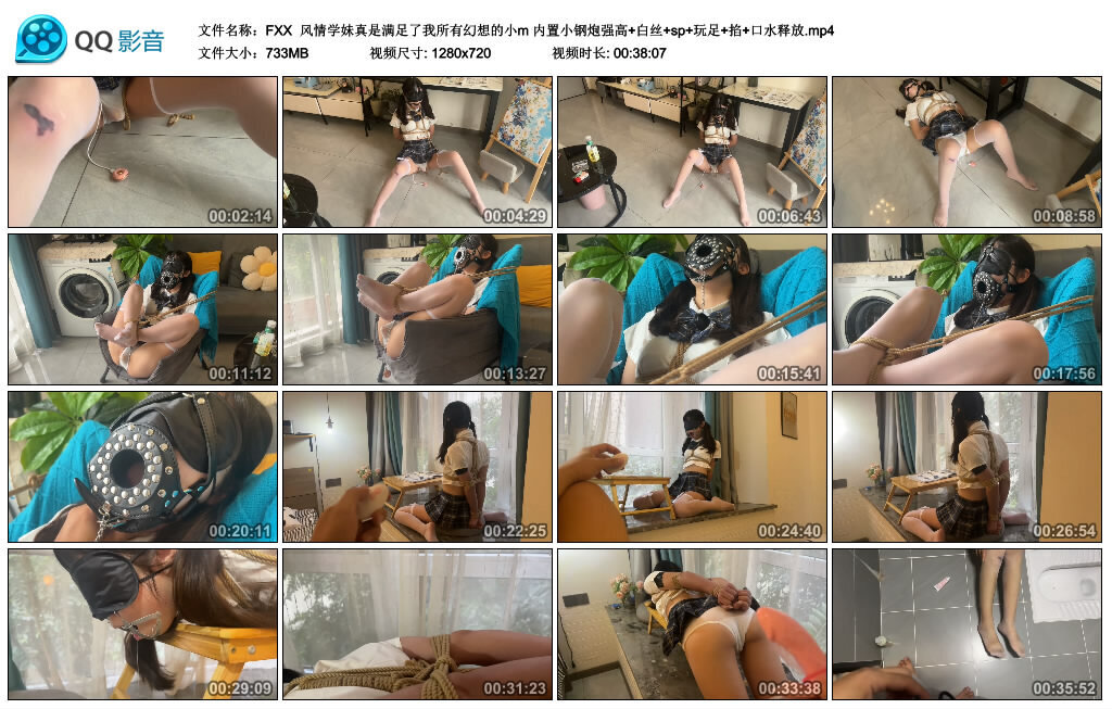 【FXX】风情学妹真是满足了我所有幻想的小m_HD绳艺资源