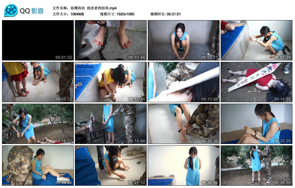 【结绳而治】抗法者的结局_HD绳艺资源