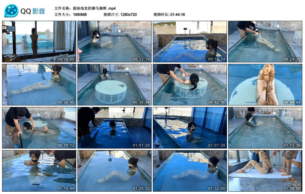 游泳池里的驷马绳艺技巧_HD绳艺资源