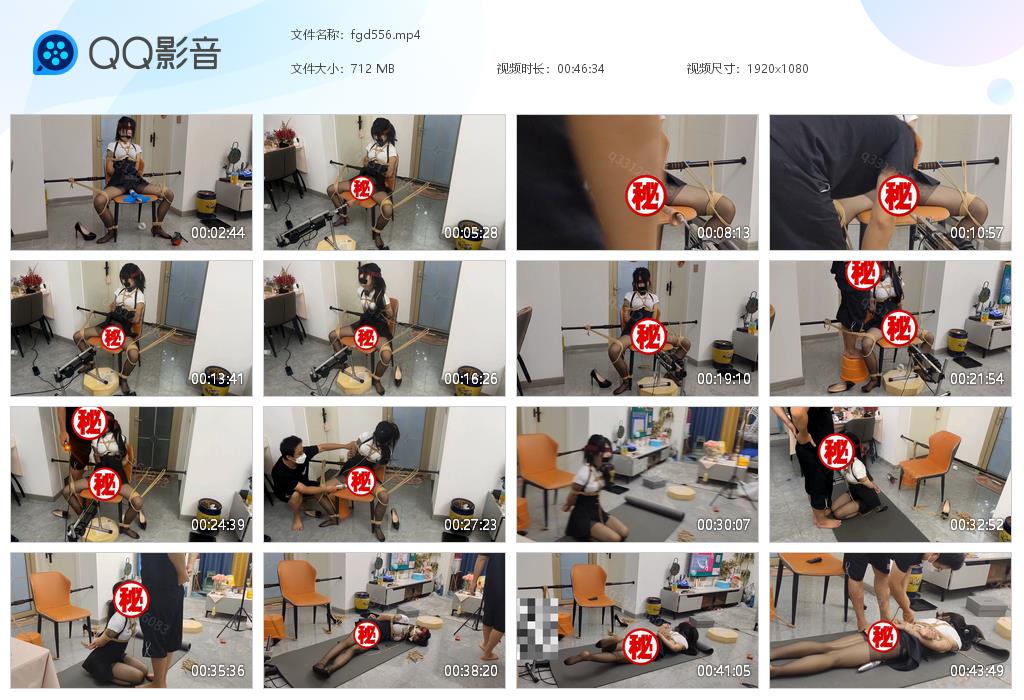 【欢乐谷】跑基的正确打开方式从上集的绳艺技巧姿势来看这个造_HD绳艺资源