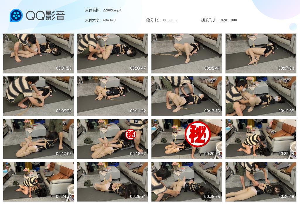 【欢乐谷】女侦探极限驷马强迫_HD绳艺资源